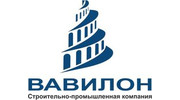 Вавилон