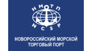 Новороссийский морской торговый порт